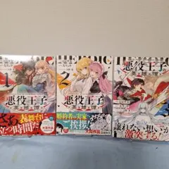 小説】落第騎士の英雄譚 零巻～19巻 全巻 計20冊 - メルカリ