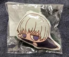 呪術廻戦　狗巻棘　マスコットキーホルダー