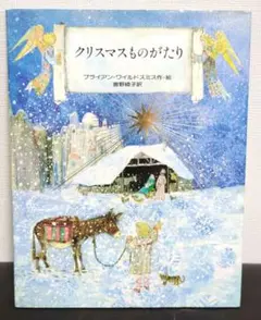 2026年最新】ブライアン・ワイルドスミス 絵画の人気アイテム - メルカリ