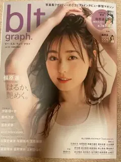Grazia 2010年2月号 篠原涼子 中山美穂 - メルカリ