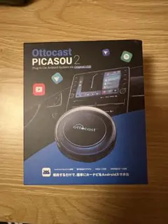 2026年最新】オットキャスト picasou2の人気アイテム - メルカリ