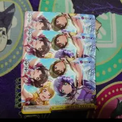 ヴァイス　D4DJ ＴD限定ノーマル3枚セット ハッピーなステージ　未使用品