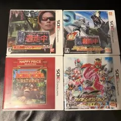 3DS カセット 4点セット バラ売り⭕️