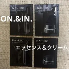 ★KANEBO「ON. & IN.」 2ステップケア　エッセンス&クリーム