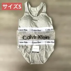 hamutaro 様専用Calvin Klein グレー ブラ＆ショーツセット