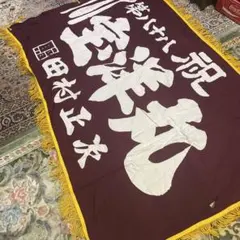 旧紙幣 古札 鳩銭 ハト10銭 印刷エラー有 ピン札100枚束 J41 - メルカリ