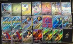 ポケカ AR 20枚 まとめ売り