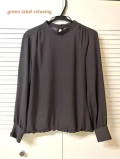 green label relaxing 長袖ブラウス