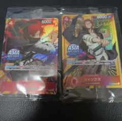 ワンピースカード シャンクス OP12-008 ASIA限定 プロモ 未開封 - メルカリ