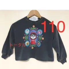 【新品ま未着用】remember リメンバー　Rちゃんロゴ　スウェット　Lサイズ 新品ま未着用】remember リメンバー Rちゃんロゴ スウェット Lサイズ