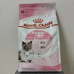 ロイヤルカナン 子猫 ドライフード 4kg ◎即購入可能のサムネイル