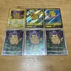 バラ売り可]ピカチュウ ミュウ 25th 7枚全てスクエアミラー - メルカリ