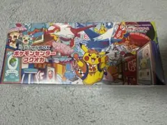 ポケモンカード　スペシャルBOXフクオカシュリンク付き