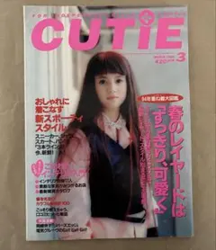 2026年最新】cutie 雑誌 ひなのの人気アイテム - メルカリ