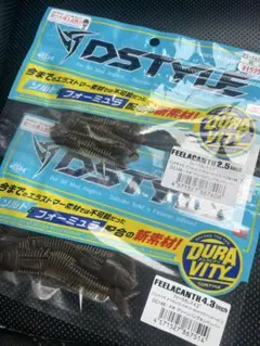 ディスタイル　フィーラカンス4.3 2.5セットのサムネイル