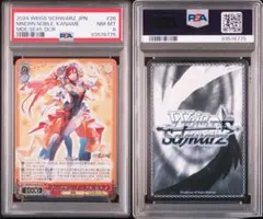 2026年最新】マクロスΔ スリーブの人気アイテム - メルカリ