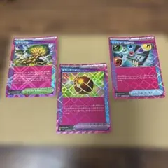 Item thumbnail for item a7ad75f8-ed78-408b-a56d-019fe4c9b624