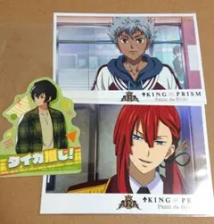 キンプリ 映画 入場特典セット