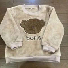 boris クマプリント トレーナー 95サイズ