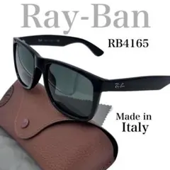 ✨美品✨ Ray-Ban RB4165-F JUSTIN ブラック イタリア製