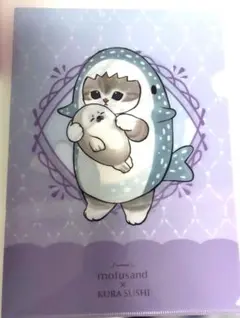 新品 モフサンド くら寿司 クリアファイル コラボ mofusand 新作