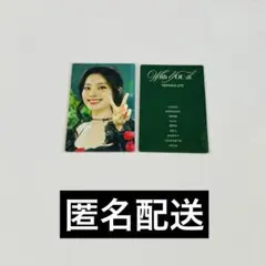 【TWICE】WithYOU-th　MONOGRAPH モノグラフ　ダヒョン