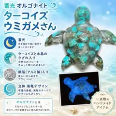 オルゴナイト／ハンドメイド／材料／資材✨キラキラレッド&クリア