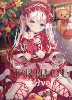 会場限定 ゆんみ タペストリー B2 Purplecell コミケ c107 会場限定 ゆんみ タペストリー B2 Purplecell コミケ c107 - メルカリ