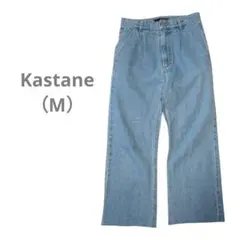 Kastane ライトブルー　ハイウエスト ワイドストレート　裾切りっぱなし