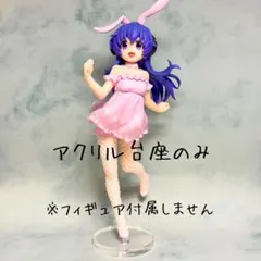 2026年最新】ひぐらしのなく頃に卒 BiCute Bunnies Figure 羽入の人気