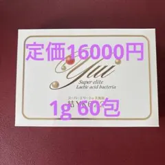 2026年最新】スーパーエリート乳酸菌の人気アイテム - メルカリ