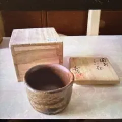 2026年最新】越前焼の人気アイテム - メルカリ