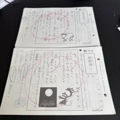 Item thumbnail for item e20186b2-ab00-4be9-a5aa-68268ffe93bd