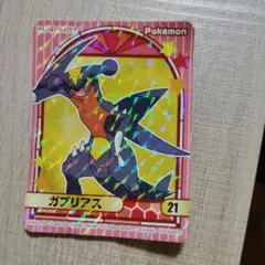 2026年最新】ガブリアスsrの人気アイテム - メルカリ