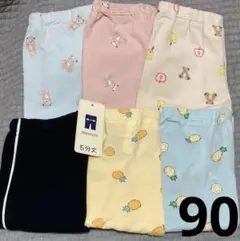 綿素材 5分丈レギンスパンツ 6枚セット 90cm
