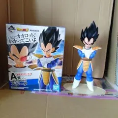 リペイント】一番くじ ドラゴンボール A賞 超サイヤ人4ゴジータ
