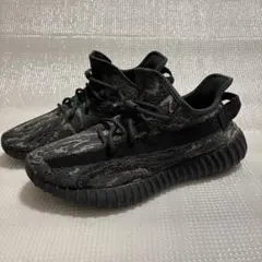 adidas YEEZY BOOST 350 V2 ダークソルト