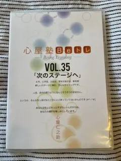 2026年最新】心屋仁之 dvdの人気アイテム - メルカリ