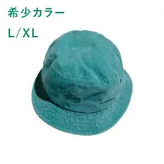 Stussy バケットハット L/XL 希少カラー