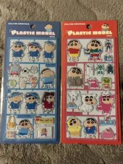 クレヨンしんちゃん プラスチックモデルシール 2枚セット
