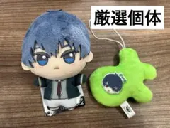 【ブルーロック】潔世一 sweet flavor ちびぐるみ 新品未使用