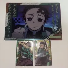 2025年最新】竈門炭治郎 まとめ売りの人気アイテム - メルカリ