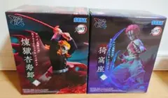 鬼滅の刃　煉獄杏寿郎 猗窩座 フィギュアセット