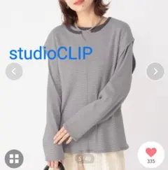 美品★studioCLIP★4WAYベスト×ショート丈プルオーバーセットトップス