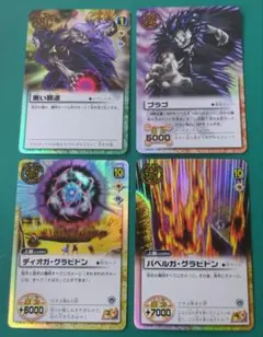 金色のガッシュベル!! ブラコセット①　トレーディングカード 4枚セットのサムネイル