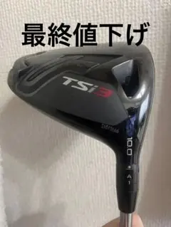 2025年最新】ディアマナdf 50xの人気アイテム - メルカリ