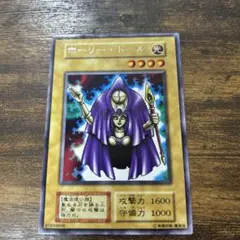 遊戯王　ホーリー・ドール 初期