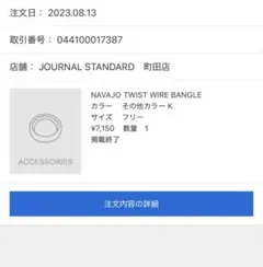 Item thumbnail for item 48410ffd-1a63-4e44-9b59-bb2719a901ab