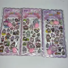 【3枚セット】ラブブ おしりシール ももシール ぷっくりシール