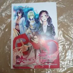 2026年最新】マジカルエクスプローラー 特典の人気アイテム - メルカリ